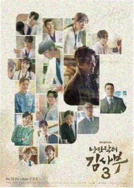 请回答1988 剧集封面