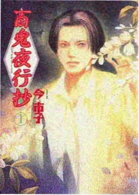 间谍过家家 动漫封面